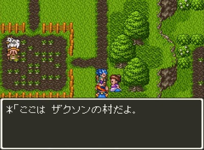 dq6-sfc139-zakuson-mura