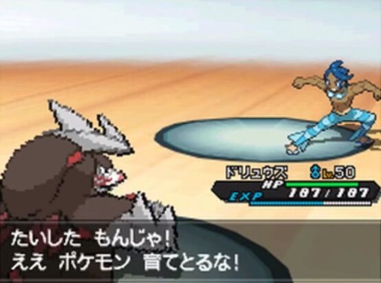 悲報 無名ポケモンジムリーダー打線 決定する ゲーハーの窓 悲報 無名ポケモンジムリーダー打線 決定する ゲーハーの窓