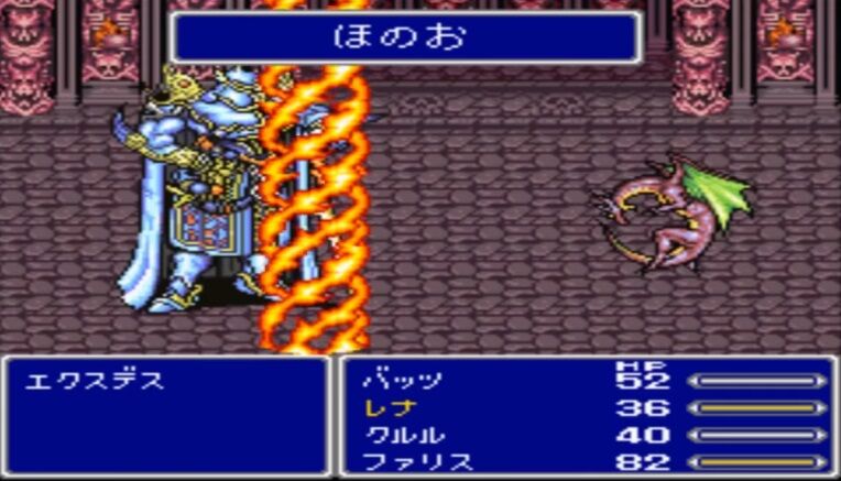 エクスデス Ff5 エクスデス Ff5