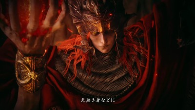 eldenring1914-messmer-dlc