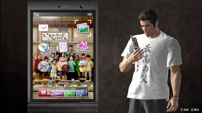 ryu3-kiwami12-asagaosyouten