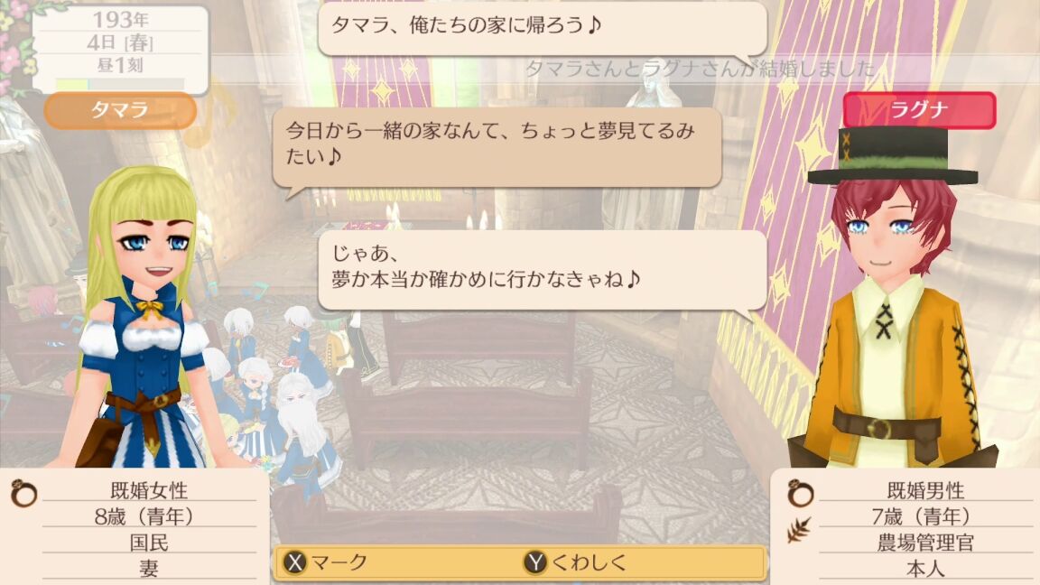 ワーネバみたいなゲーム出せば売れるよな World Neverland ゲーハーの窓 ワーネバみたいなゲーム出せば売れるよな World Neverland ゲーハーの窓