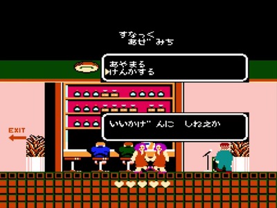 takeshinotyousenjou31-karaoke