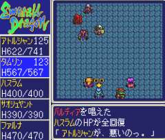 emeralddragon3