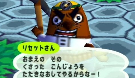 悲報 どうぶつの森新作 リセットさんから職を奪ってしまう ゲーハーの窓 悲報 どうぶつの森新作 リセットさんから職を奪ってしまう ゲーハーの窓