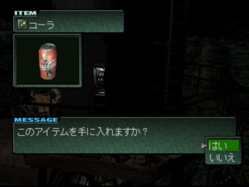 パラサイトイブ2の思い出を語るスレ ゲーハーの窓 パラサイトイブ2の思い出を語るスレ ゲーハーの窓
