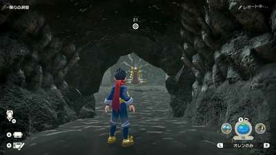 pokemon-legends462-giratina