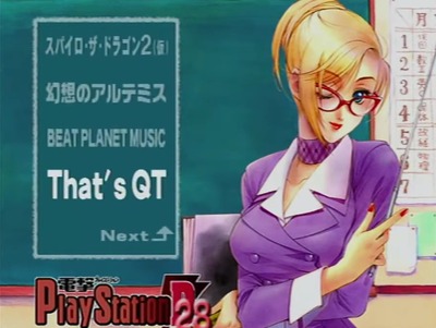 taikenban-dengekips-d28-1