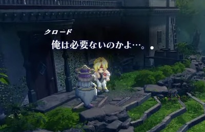 starocean2-remake25-claude-shitto2