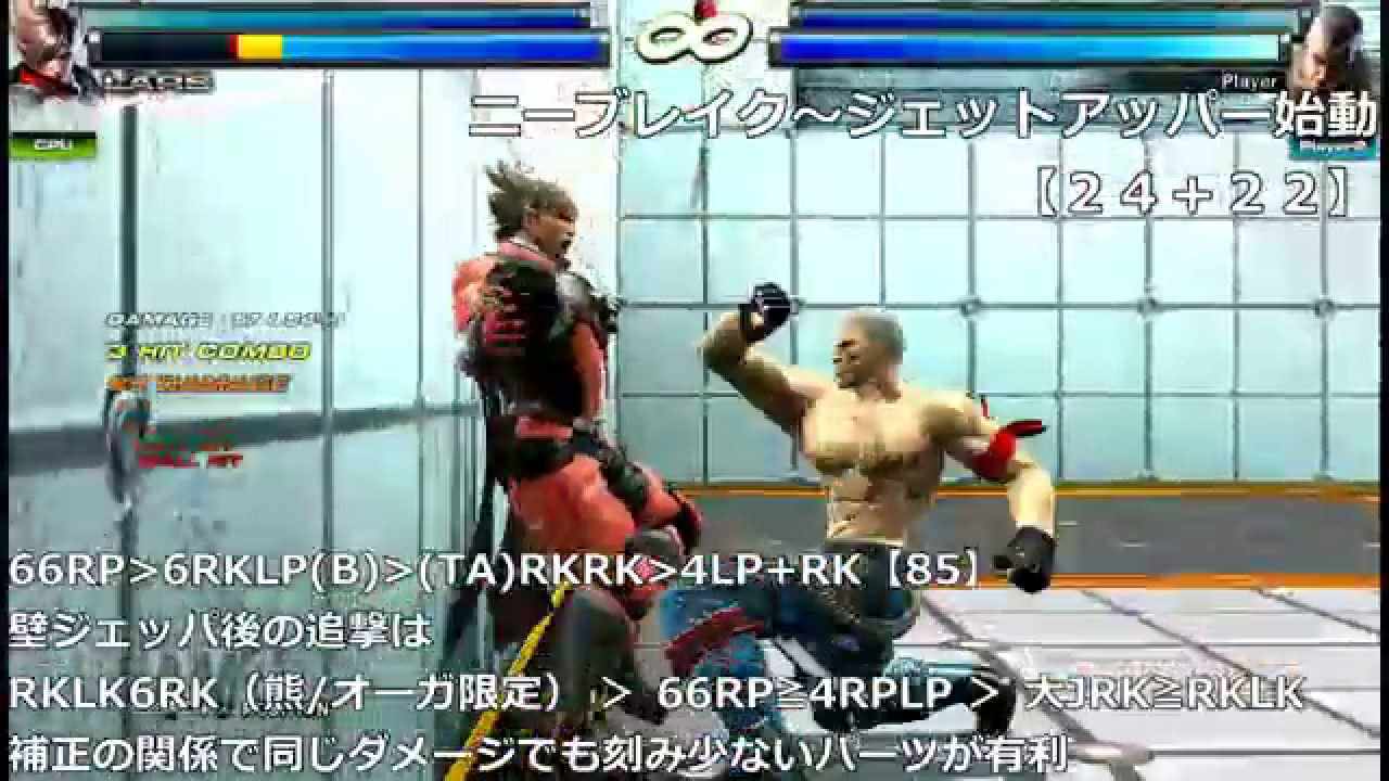 今時の格ゲーの情報量wwww ゲーハーの窓 今時の格ゲーの情報量wwww ゲーハーの窓