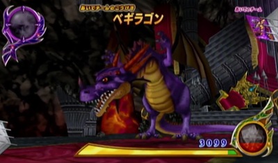 dqmbv-battleroadv13-begiragon-ryuuou