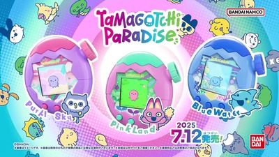 tamagotch-paradise3