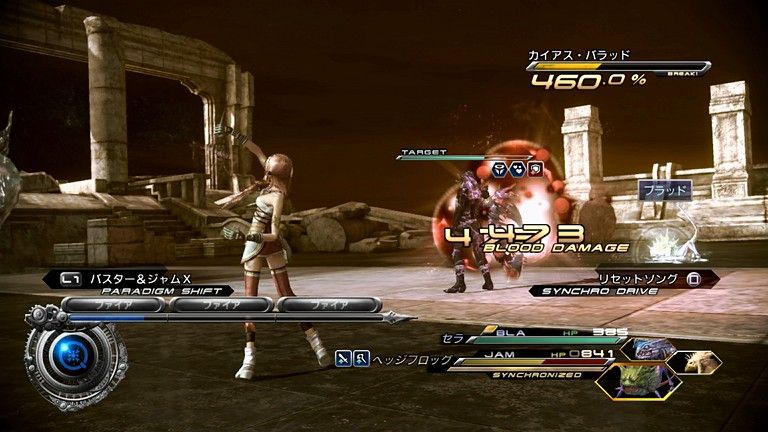 真偽は不明 あまり知られていないゲームのトリビア教えて ゲーハーの窓