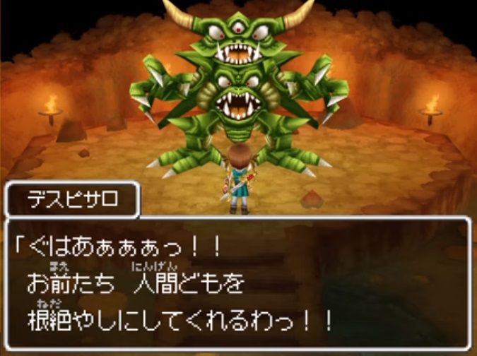 ドラゴンクエスト9のストーリー誰も覚えてない説 ゲーハーの窓 ドラゴンクエスト9のストーリー誰も覚えてない説 ゲーハーの窓