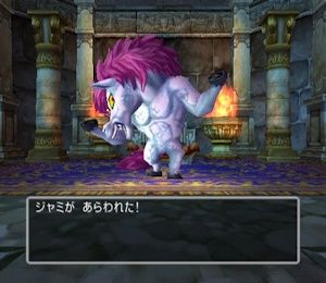 悲報 ドラクエ5のラスボス誰も覚えてない ゲーハーの窓 悲報 ドラクエ5のラスボス誰も覚えてない ゲーハーの窓