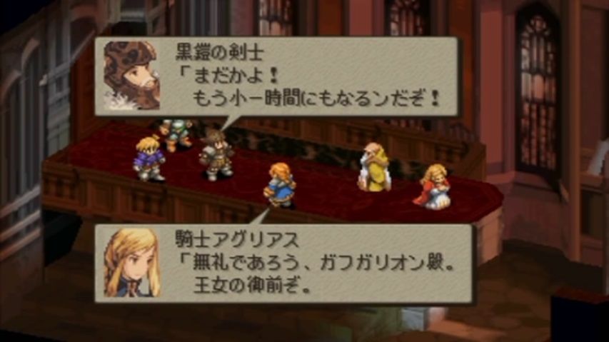 Fftとかいうゲームwwwwwww ゲーハーの窓 Fftとかいうゲームwwwwwww ゲーハーの窓