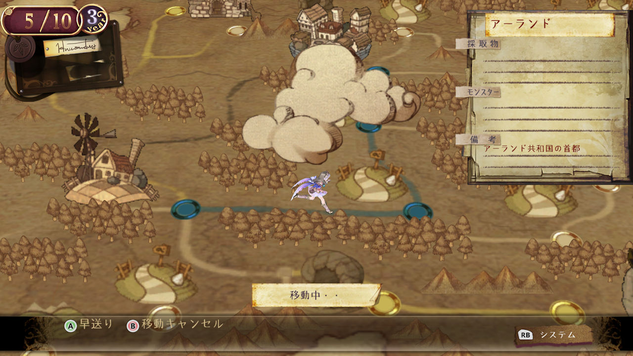 旅をしているなぁ としみじみ旅情感を味わえるゲーム ゲーハーの窓 旅をしているなぁ としみじみ旅情感を味わえるゲーム ゲーハーの窓