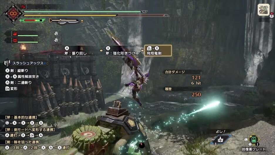 みんながモンハンライズで一番使ってて楽しい武器 強さ関係無し ってなに ゲーハーの窓