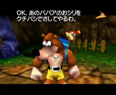 banjo-kazooie2-7-kazooie-op