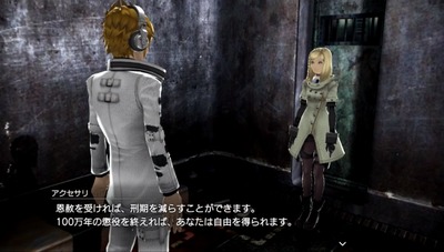 freedomwars41