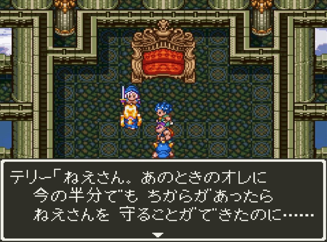 ドラクエ6 シリーズで1番複雑で面白いシナリオなのに人気がない ゲーハーの窓 ドラクエ6 シリーズで1番複雑で面白いシナリオなのに人気がない ゲーハーの窓