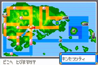 朗報 ホウエン地方 広すぎる 朗報 ホウエン地方 広すぎる