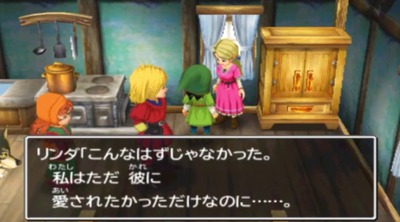 dq7-3ds73-pepe-linda