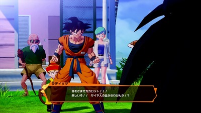 dbz-kakarot67-raditz