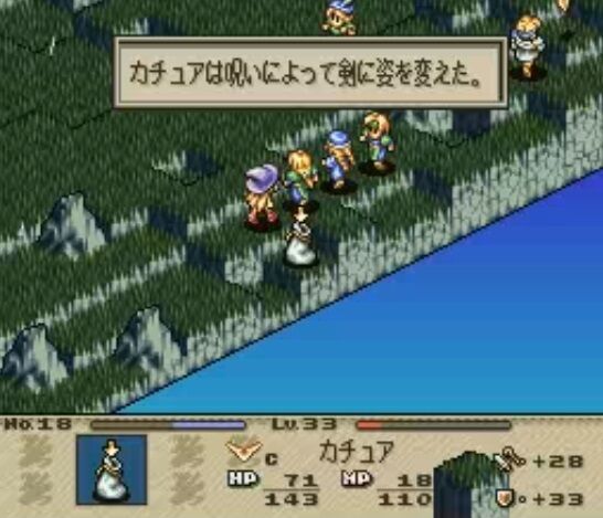 悲報 タクティクスオウガを語れるj民いない ゲーハーの窓 悲報 タクティクスオウガを語れるj民いない ゲーハーの窓