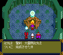 tengaimakyo2-15