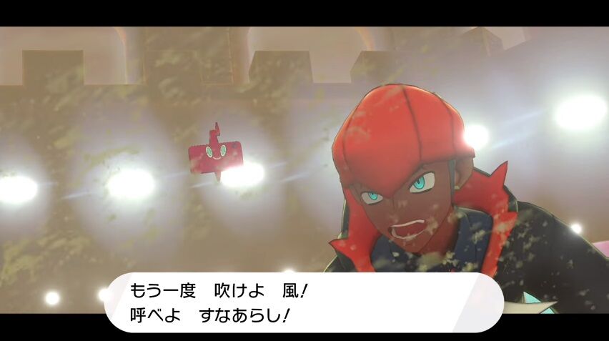 ポケモンの世界の掲示板で叩かれてそうなジムリーダー 満場一致で決まるｗｗｗｗｗ ゲーハーの窓
