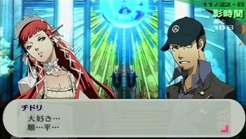 ペルソナ3主人公 倉庫の鍵開けといたぞ 仲間 ｇｊ ブリリアント なろうじゃん ゲーハーの窓