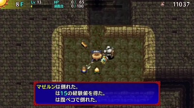 shiren5-3-kuuhuku-dead-harapeko