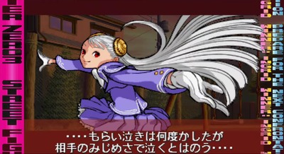 sfzero3-doubleupper5-ingrid