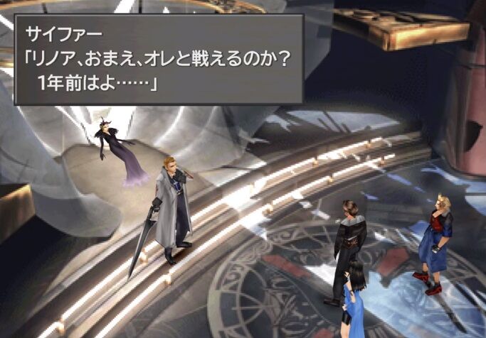 サイファー 真っ先に思い浮かべるものwww ゲーハーの窓