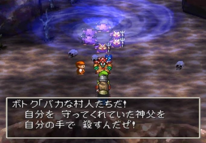 オルゴデミーラ 神倒したからみんな好きにしてええで 魔物たち よっしゃ ゲーハーの窓