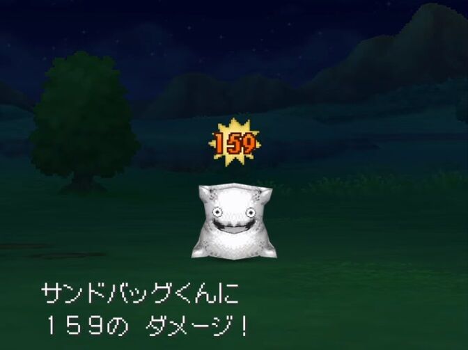 ドラクエで こりゃひでえ って思った魔物名wwwww ゲーハーの窓 ドラクエで こりゃひでえ って思った魔物名wwwww ゲーハーの窓