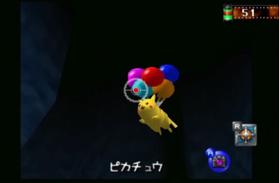 pokemon-snap64-14-huusen-sorawotobu-pikachu