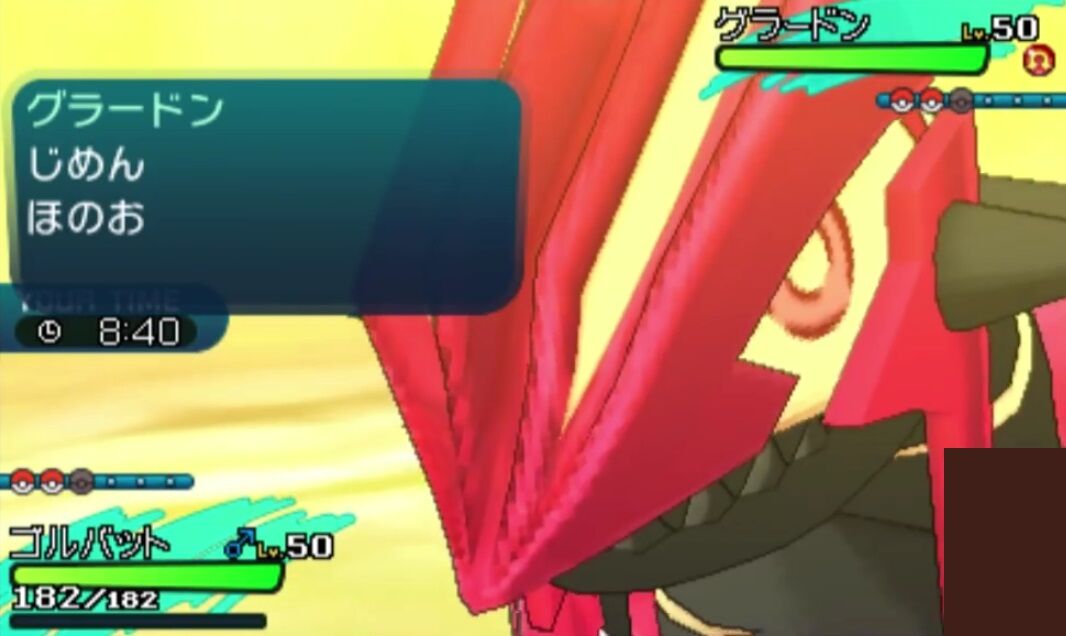 パッケージの伝説のポケモン格差が一番あるのってルビサファだよな ゲーハーの窓