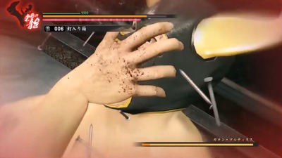 ryukiwami1-61-kugi-heataction