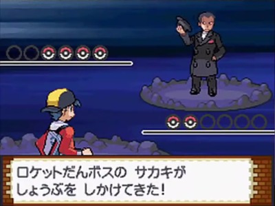 pohgss239-nidoking-sakaki-celebi