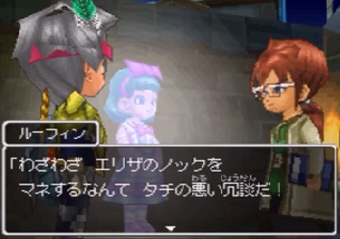 悲報 ドラクエ9さん 全くリメイクされずに黒歴史化が確定してしまう ゲーハーの窓 悲報 ドラクエ9さん 全くリメイクされずに黒歴史化が確定してしまう ゲーハーの窓