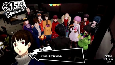 pe5r-242-valentin-makoto