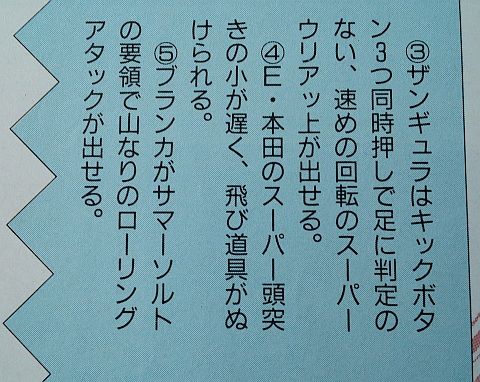 ゲーム史上最高にかっこいい必殺技の名前 1位は乱れ雪月花だけど 2位は ゲーハーの窓 ゲーム史上最高にかっこいい必殺技の名前 1位は乱れ雪月花だけど 2位は ゲーハーの窓