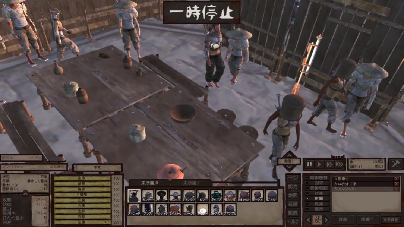 Kenshiとかいう謎ゲー ゲーハーの窓