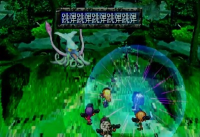 sagaf1-309-tyoudan-renkei