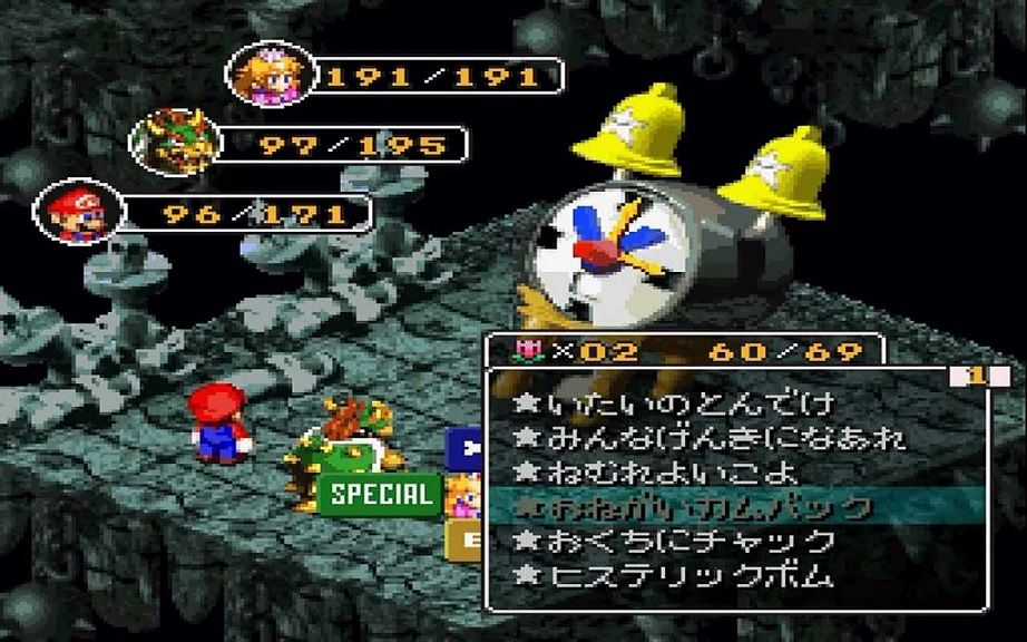 悲報 マリオrpgのジーノ マリオrpgだけで使い捨てられる ゲーハーの窓 悲報 マリオrpgのジーノ マリオrpgだけで使い捨てられる ゲーハーの窓