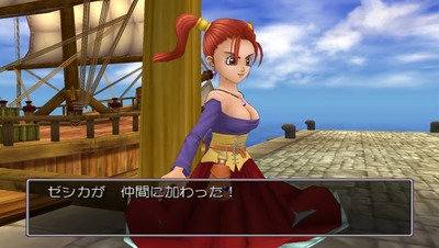dq8-478-zessica