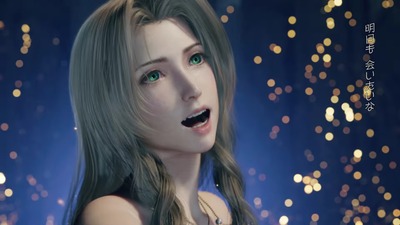 ff7r-rebirth61-sing-aerith