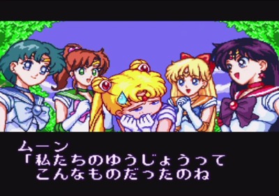 sailormoon-s-jougairantou-sfc-kakuge5